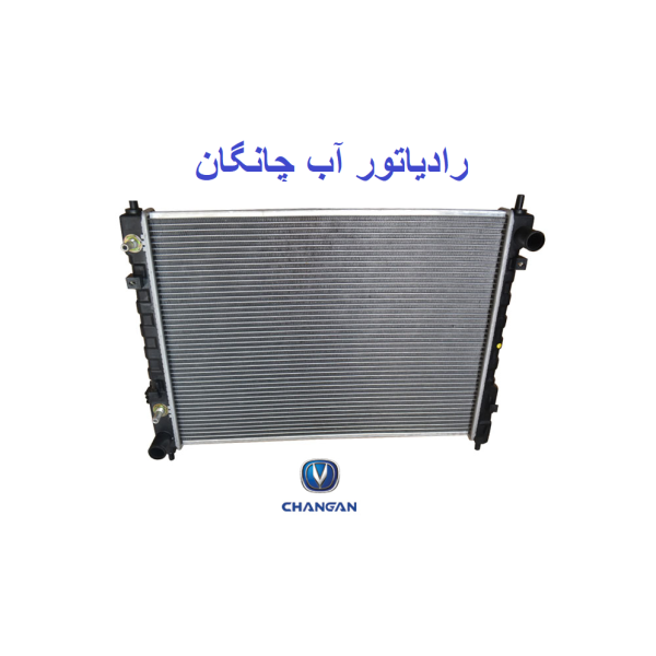 رادیاتور چانگان اتومات