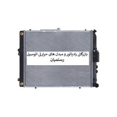 رادیاتور موسو 6سیلندر